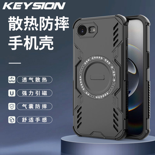 适用苹果16e手机壳四角气囊防摔散热透气保护壳iPhone17e防摔壳时尚潮流高级小清新男女款软边个性创意保护套