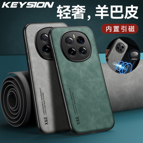 适用于荣耀Magic7Pro手机壳素皮华为Honor内置车载磁吸壳Magic7微磨砂耐磨耐脏精孔防摔保护套男女款保护壳