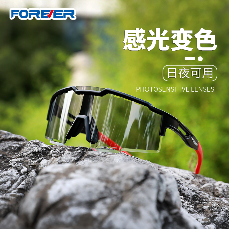 永久自行车眼镜炫彩风镜防风