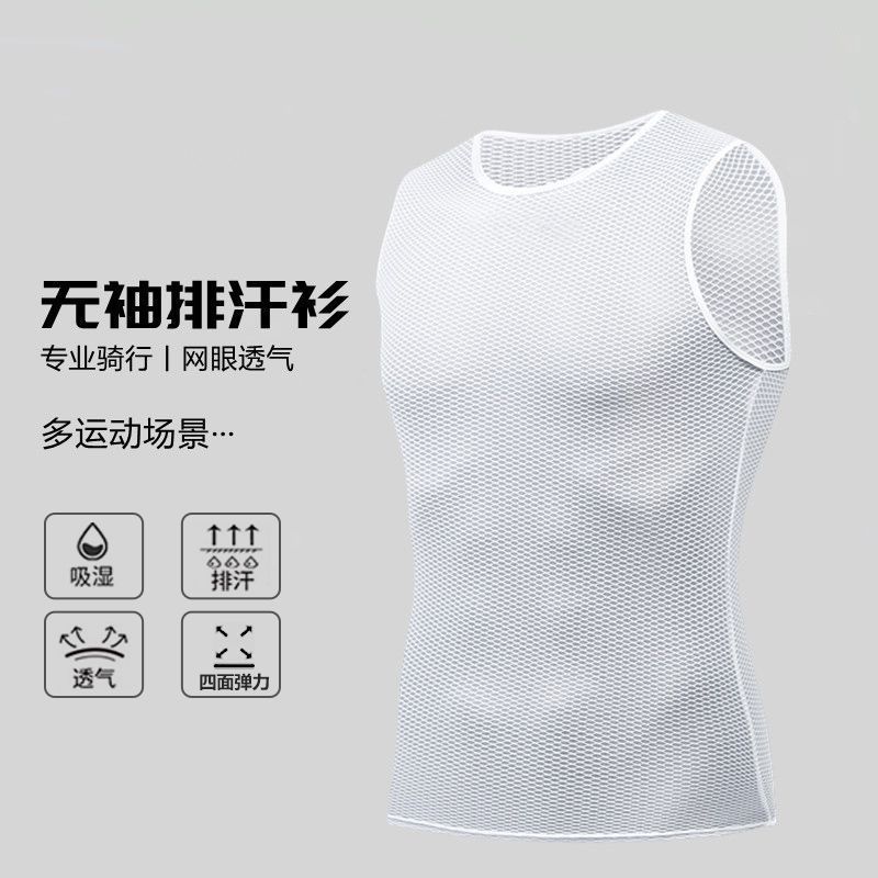 夏季排汗衫男女骑行速干背心短袖透气山地车公路车上衣打底衫