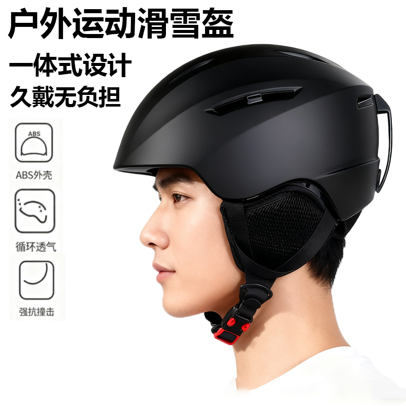 户外盔镜套装防雾防风防寒超轻头盔双层防雾眼镜成人户外滑雪装备