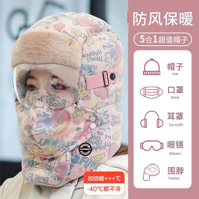 【巨厚】冬季骑车防风保暖面罩