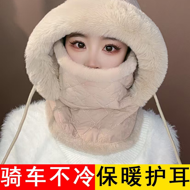 2025新款东北秋冬季护耳雷锋帽包头显脸小帽子毛绒围脖口罩四合一