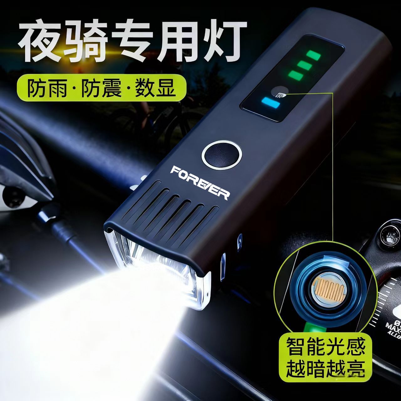 潮流精品，品质保证