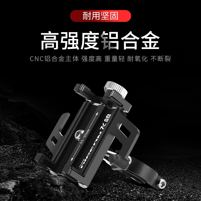 飞鸽铝合金手机支架减震防滑