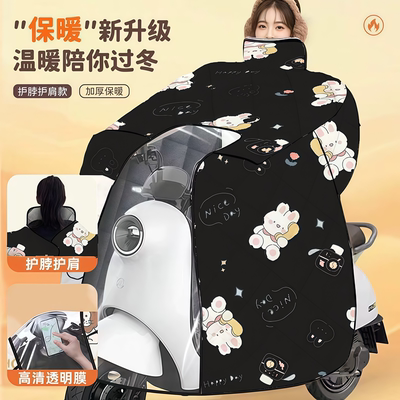 电动车挡风被冬季加大全包围斗篷加绒加厚防水挡风罩透明通用