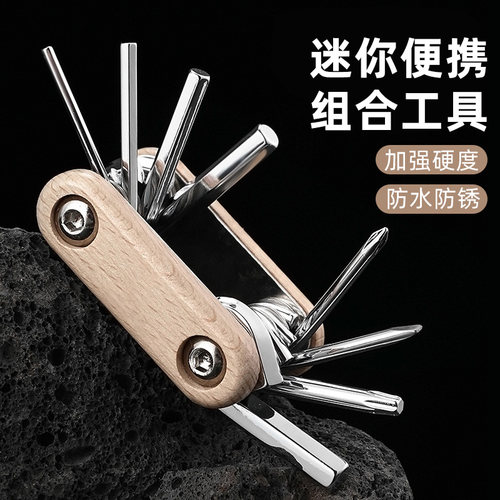 山地车公路自行车维修工具套装