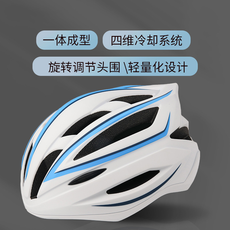 自行车头盔男山地车公路青少年轮滑单车透气安全帽女骑行装备
