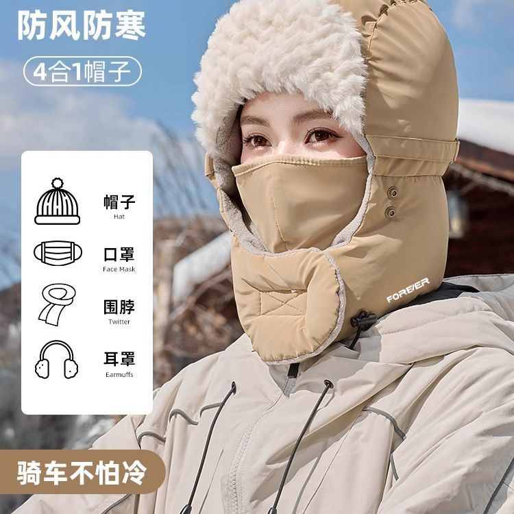 冬季帽子女款加绒加厚东北防寒雷锋帽户外骑行电动车保暖护耳神器