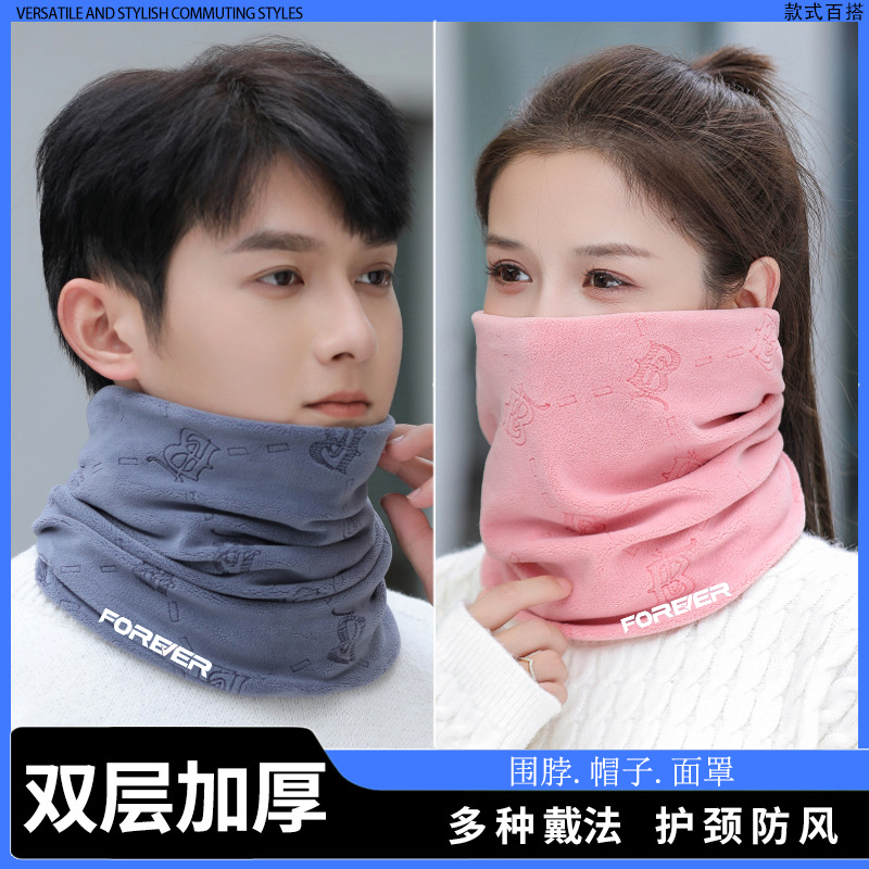 秋冬加绒围脖套头面罩男女防寒保暖护颈防风双层加厚保暖骑行帽子