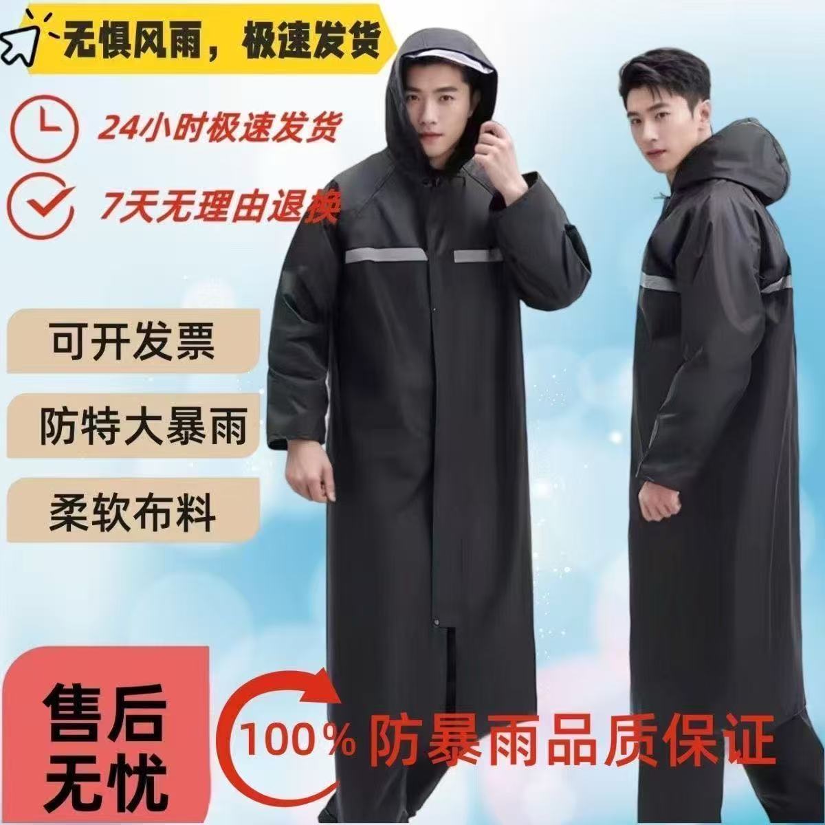 巡逻中长款全身防暴雨牛津布加厚