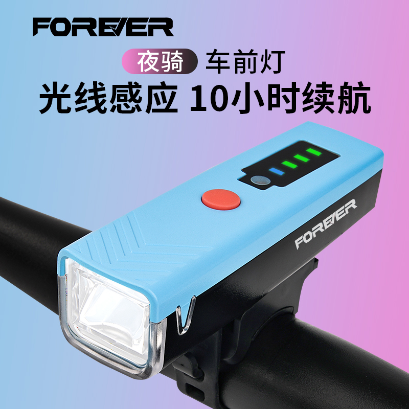 强光自行车灯永久防水