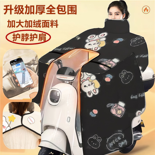 电动车加厚挡风被冬季加大加绒全包围式防水防风保暖高清透膜