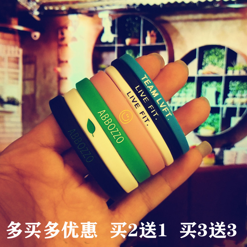 欧美潮牌运动男女硅胶手环能量个性简约学生字母篮球橡胶情侣腕带