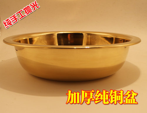纯铜脸盆加厚婚庆用品供盆