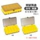 P стиль Luya Double -Layer Box Yellow