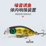 Micro -Bait Road Sub -Bait, Minno Set, Danshui Creek Ruimakou White Stripes Специальные ночи плавающие вода Медленно тонеет фальшивую приманку