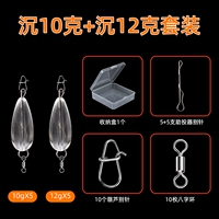 Медленное -10 грамм+медленно тонулось по 12 грамм каждая купить две коробки, чтобы получить одну коробку