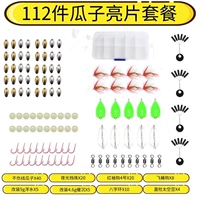 112 кусочков рыбной шкалы для семян с блестками