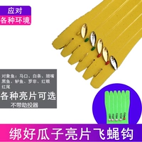 Галстук хорошего семена дыни обнаженная пластина