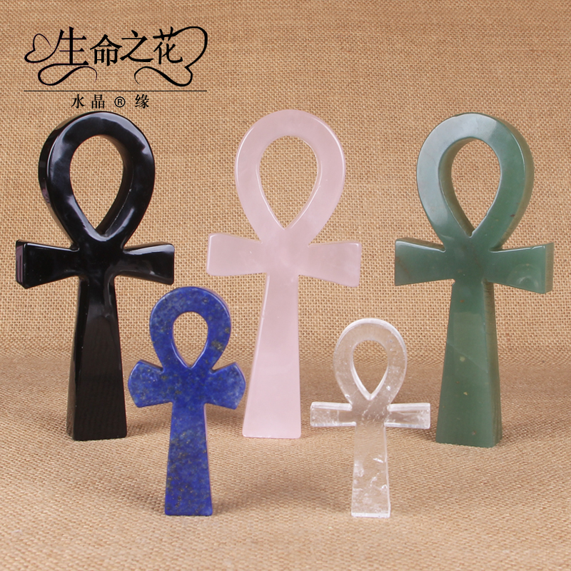 天然白水晶安卡摆件生命钥匙吊坠女粉晶生命杵生命符号十字架礼物