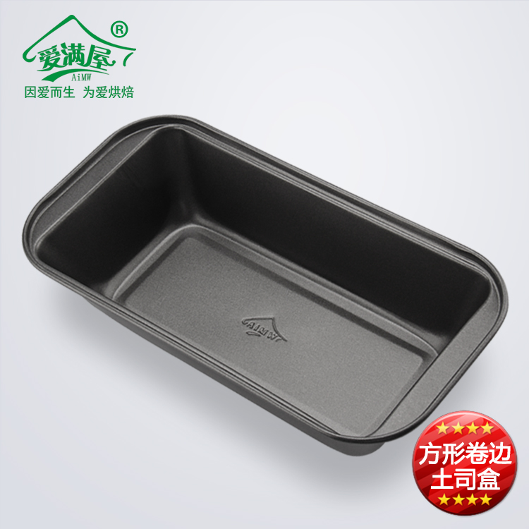 土司盒做面包蛋糕容器烘焙工具