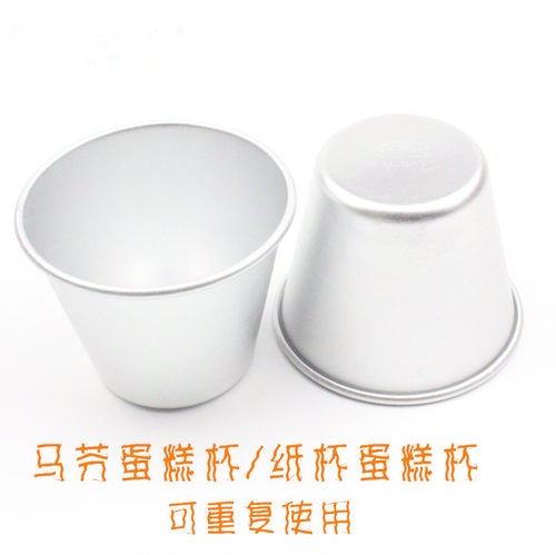西洋杯B02/马芬杯/muffin模  适合玛芬蛋糕等小蛋糕或布丁果冻