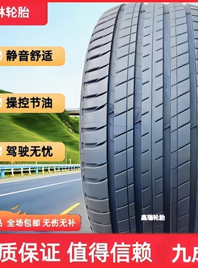 静音米其林轮胎225 235 245 255 265 285 50 55 60R17R18R19R20