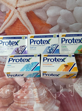 泰国原装Protex香皂清爽滋润保湿洁净肌肤抑yi菌60g薰衣草罗望子