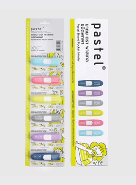 泰国pastel 鼻通offgun推广BAMBAM同款提神醒脑八仙筒3支