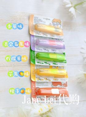 临期泰国pastel混合果味香味彩色鼻通offgun推广BAMBAM同款2023