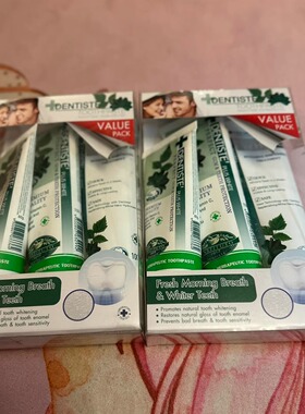 泰免泰国购dentiste丹师特牙膏套装早晚均衡牙膏夜用美白牙膏套装