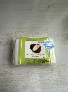 泰国Koconae椰子精油香皂100g适合干燥肌肤滋润清香泡沫丰富