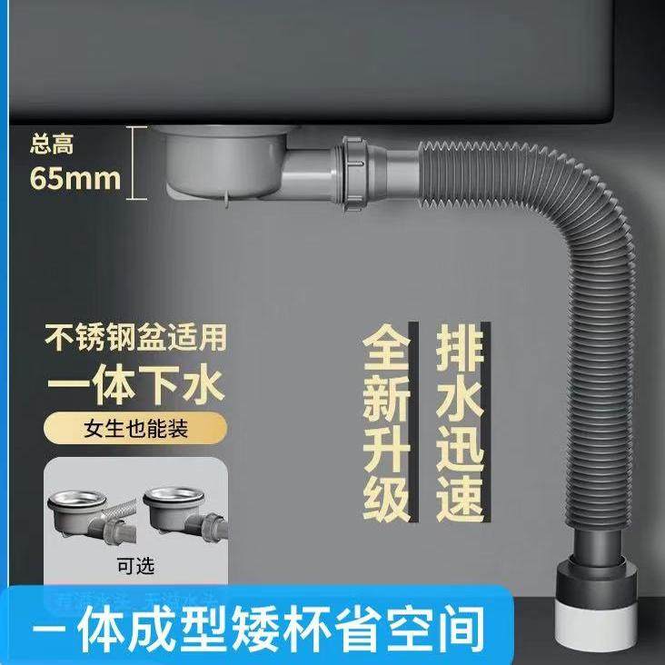 厨房不锈钢单盆排水管洗菜盆下水管配件省空间洗碗单槽下水器套装