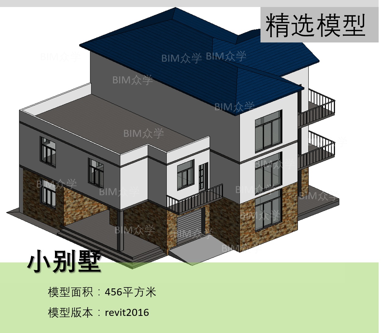 BIM三层小别墅revit2016版建筑模型含标高轴网柱板墙楼梯等-11-2