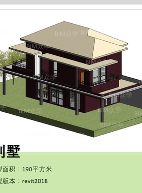 BIM模型revit小别墅2018版建筑模型含家具柱板墙楼梯门窗场地等-3
