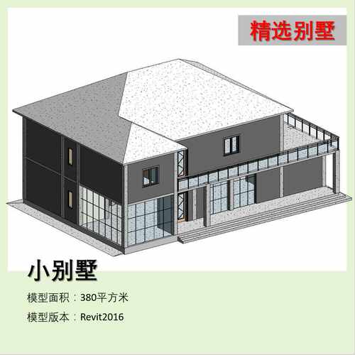 BIM模型revit小别墅2016版建筑模型含标高轴线板屋顶门窗楼梯-41