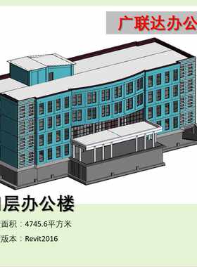 广联达办公大厦BIM模型revit2018版土建模型，带CAD图纸-46c