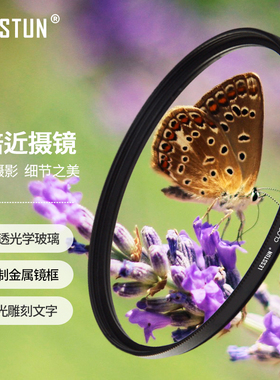 徕盾4倍近摄镜 微距镜适用于佳能尼康索尼富士微单反相机镜头