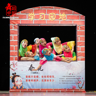 小荷风采明天我要上学了服回族舞蹈服儿童民族演出服古典舞蹈道具