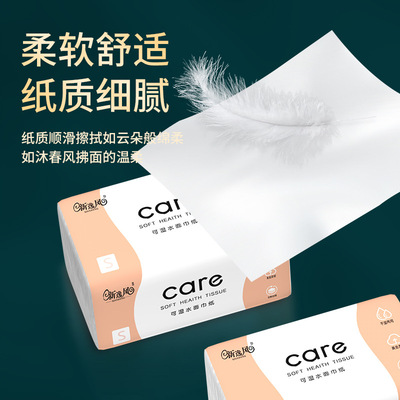 抽纸餐饮用家用整箱餐巾纸酒店用卫生纸巾擦手面巾纸囤货优选