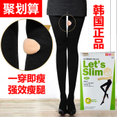 body amincissant sexy - Ref 685345 Image 18