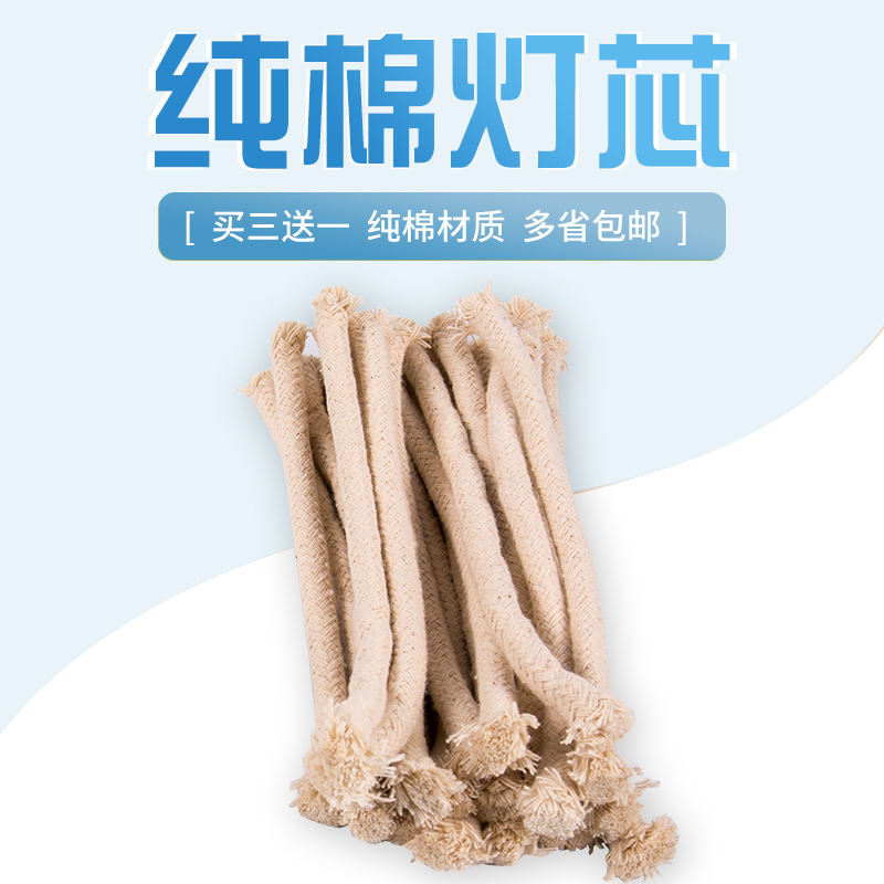 酒精灯灯芯实验器材博士荣