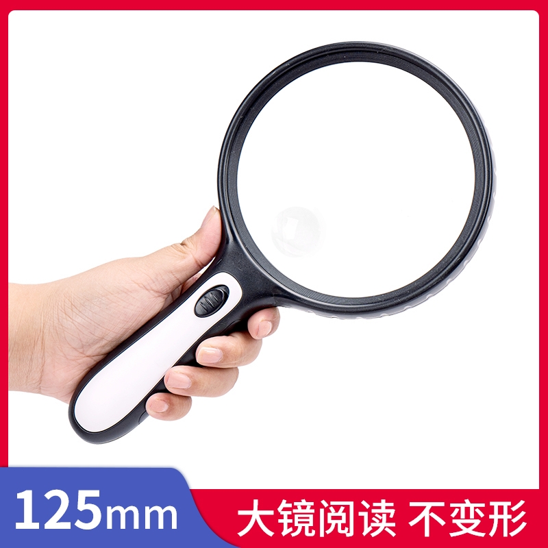博士荣手持放大镜高清正品不伤眼