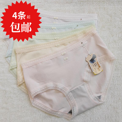彩田石墨烯纯棉内裤女