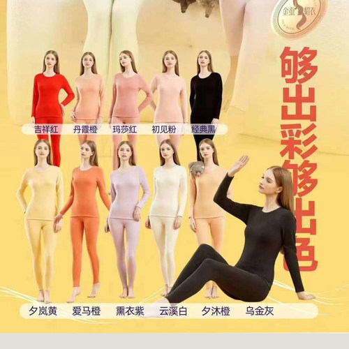 雅慧琳金蚕貂衣德绒磨毛情侣套装