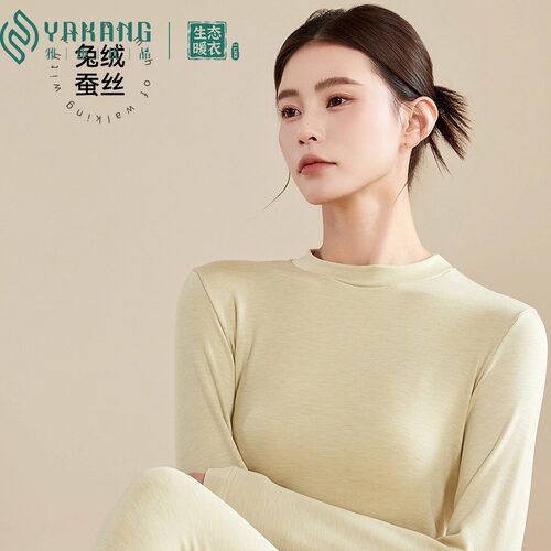 雅康德绒磨毛保暖女套装