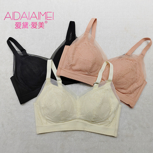 爱黛爱美养护文胸无钢圈托胸防滑红豆杉小胸运动睡眠内衣2500