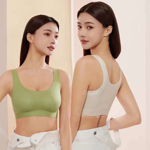 佳妮婷蜜诗卡养护文胸乳胶垫一片式光面美背纯色背心甜美内衣9147