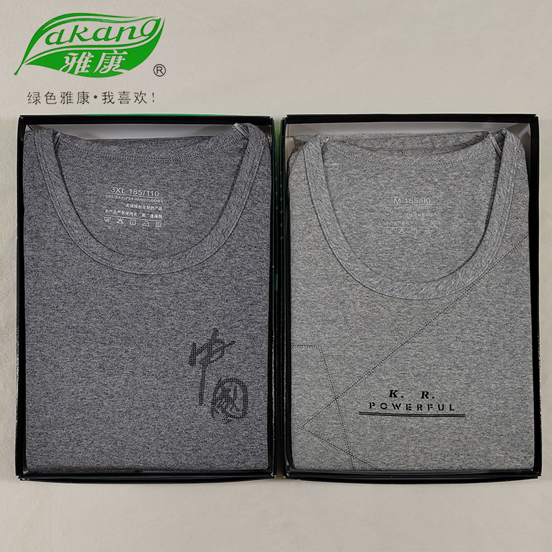 雅康纯棉保暖内衣雅康珍珠绒中厚